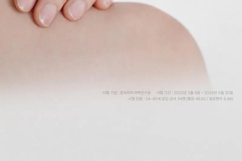 [민감/건조 피부 추천] 미차이 시카 살브 크림 230ML 상세페이지 10